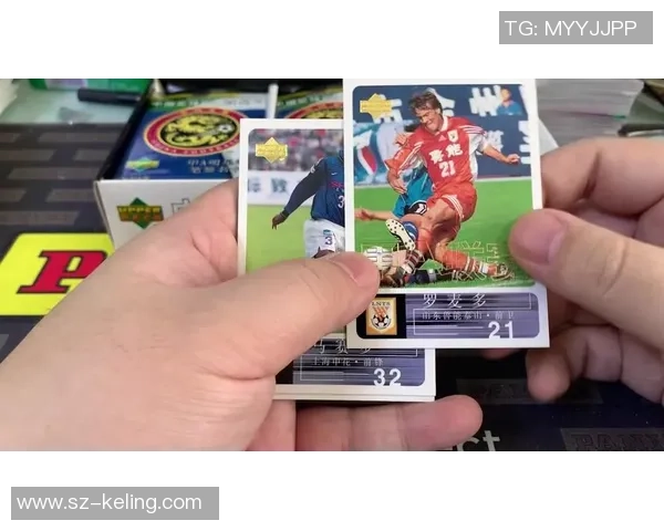 足球星卡全解析:收藏价值与市场走势一览